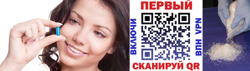 АМФ Premium  Балабаново 
