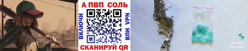 A-PVP крисы CK  продажа наркотиков  Балабаново 