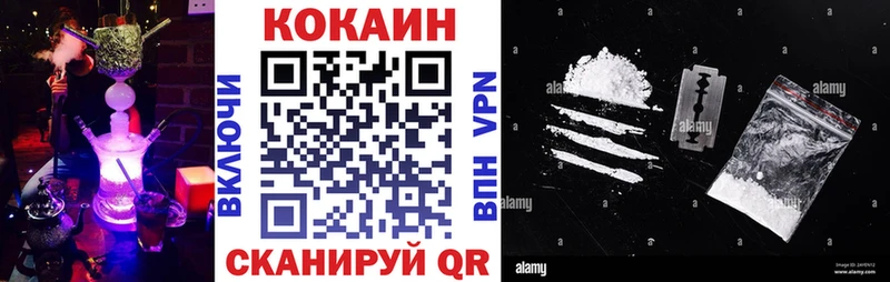 COCAIN 97% Балабаново