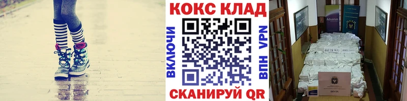 COCAIN Columbia даркнет официальный сайт Балабаново