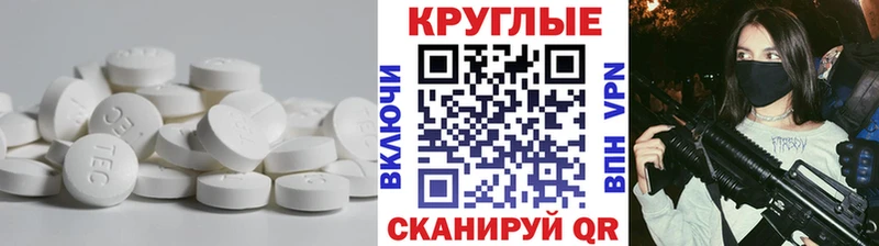 купить Балабаново ЭКСТАЗИ 300 mg