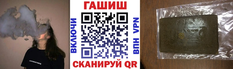 ГАШ hashish Балабаново