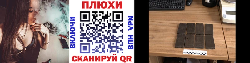omg ССЫЛКА  Балабаново  ГАШ индика сатива 
