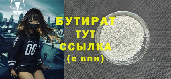 мефедрон VHQ Белокуриха