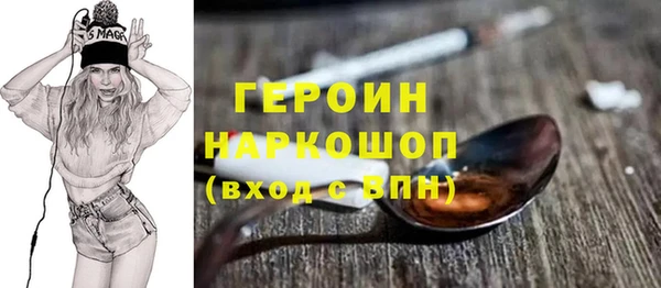 мефедрон Бородино