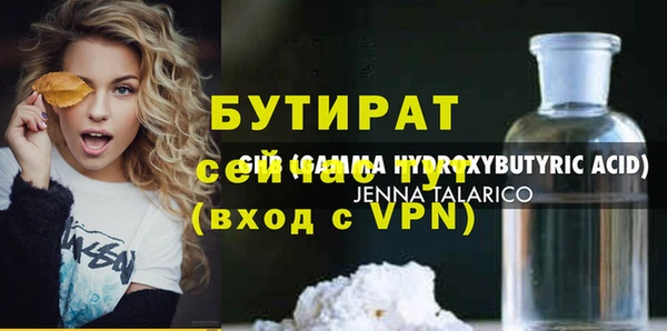 мефедрон VHQ Белокуриха