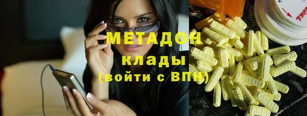 мефедрон VHQ Белокуриха