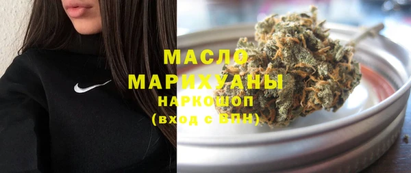 ПСИЛОЦИБИНОВЫЕ ГРИБЫ Верея