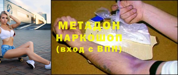 марихуана Рославль