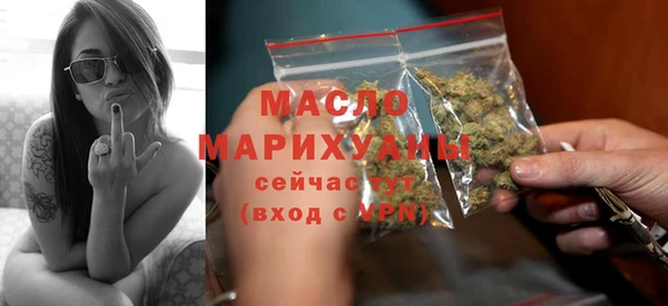 мефедрон Бородино