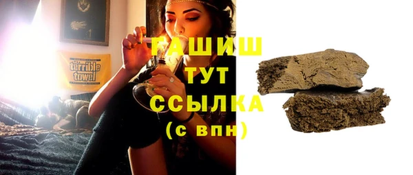 герыч Россошь