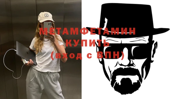 таблы Белоозёрский