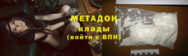 MDMA Богородицк