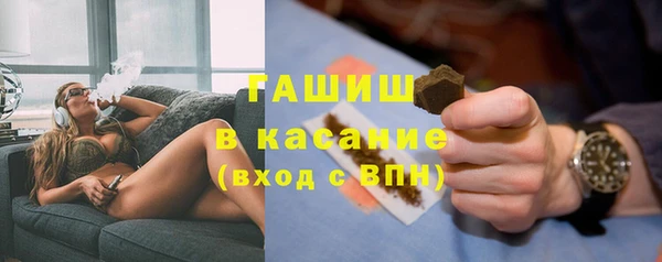 тгк Верхнеуральск