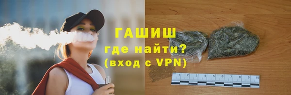 мефедрон VHQ Белокуриха
