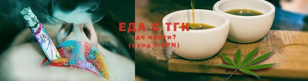 спиды Беломорск