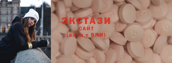 MDMA Богородицк