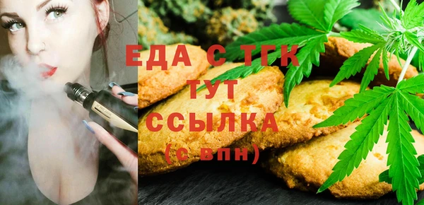 MDMA Богородицк