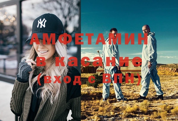 спиды Беломорск