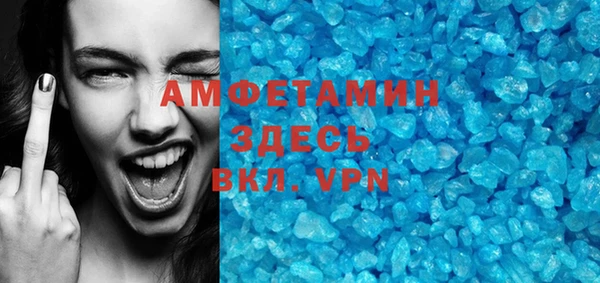 мефедрон VHQ Белокуриха