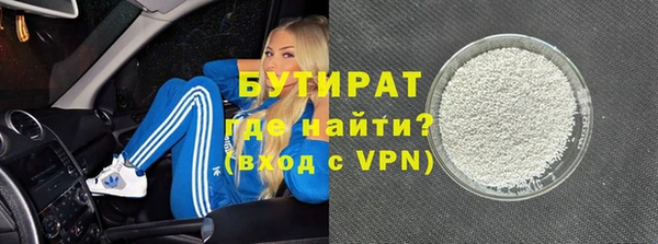 шишки Верхний Тагил
