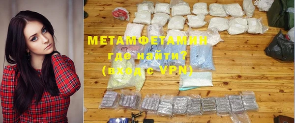 MDMA Богородицк