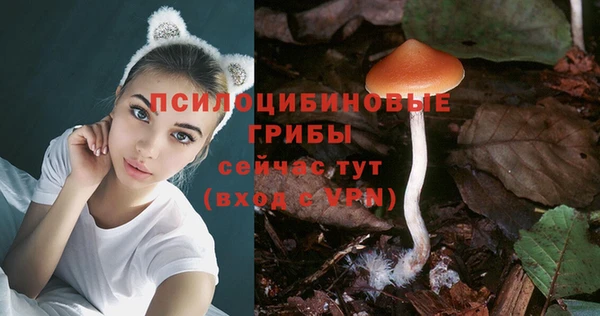 мефедрон VHQ Белокуриха