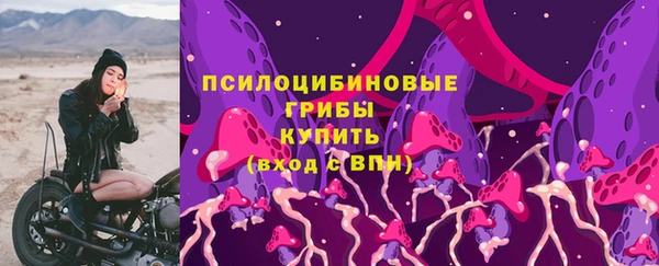 мефедрон Бородино
