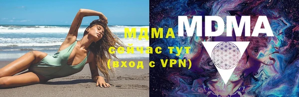 MDMA Богородицк