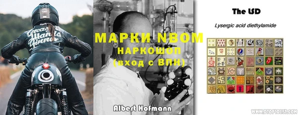 MDMA Богородицк