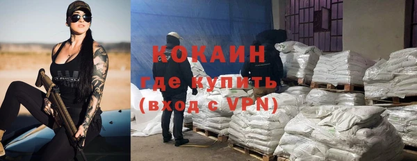 mdpv Бугульма