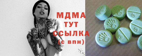 mdpv Бугульма