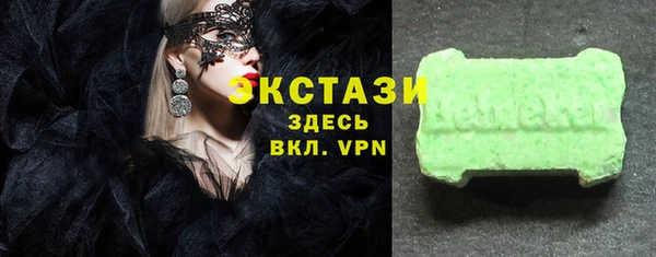 мефедрон VHQ Белокуриха