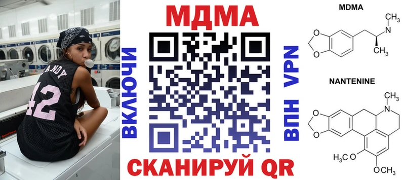 МДМА молли  дарнет шоп  OMG зеркало  Балабаново 