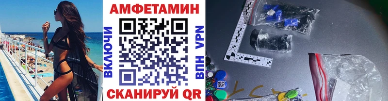 Метамфетамин мет  ОМГ ОМГ ONION  Балабаново 
