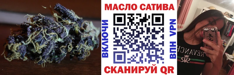 ТГК THC oil Балабаново