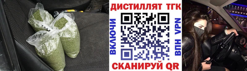 ТГК вейп с тгк  Балабаново 